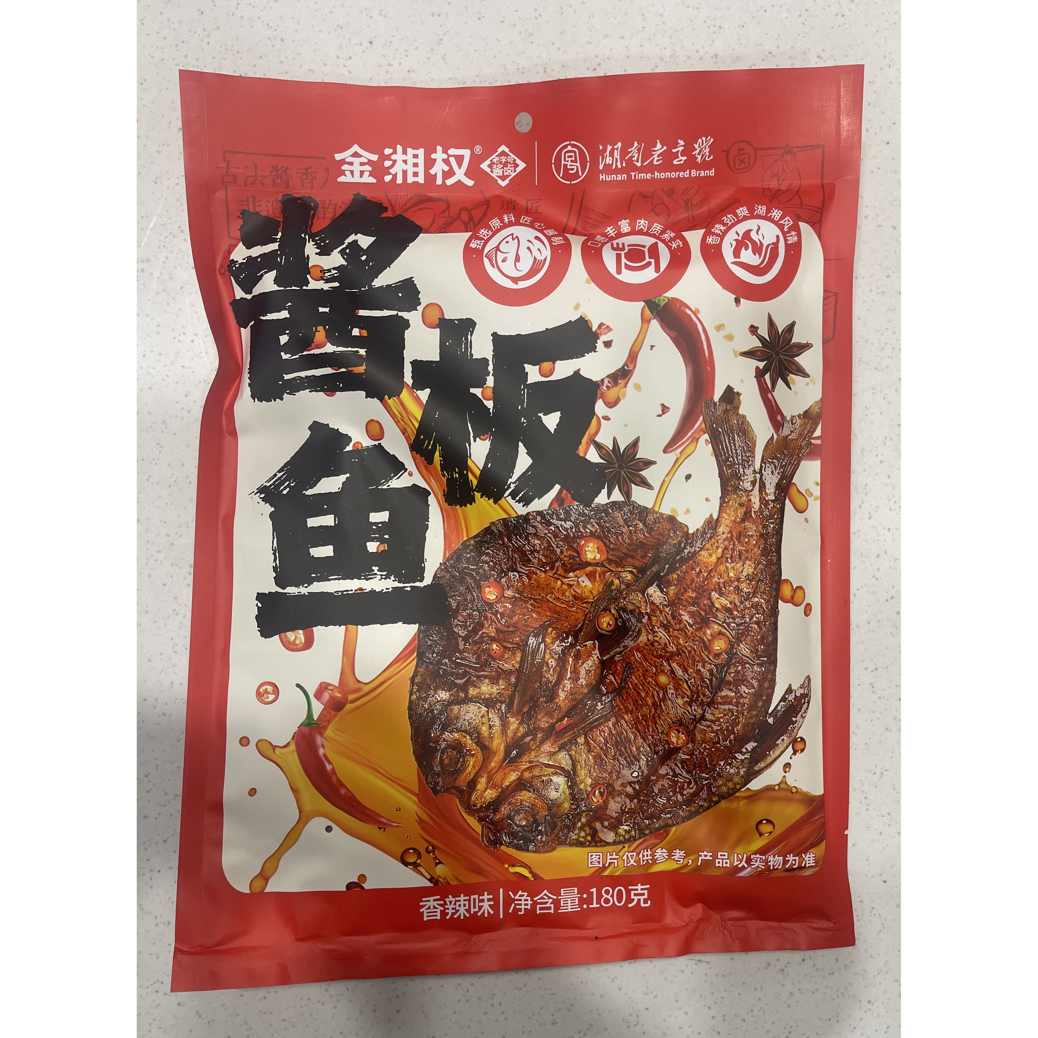 湖南特产正宗手撕香辣酱板鱼整条办公室零食开袋即食