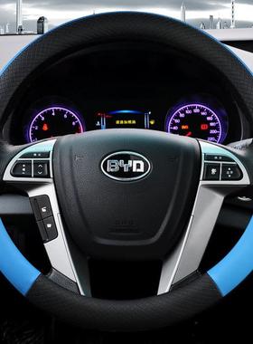 专用方向盘套比亚迪E5 E6 F0 F3 F6 G3 G5 G6 L3 M6 S6 S7 S8速