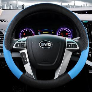 专用方向盘套比亚迪E5 S8速