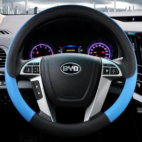 专用方向盘套比亚迪E5 E6 F0 F3 F6 G3 G5 G6 L3 M6 S6 S7 S8速