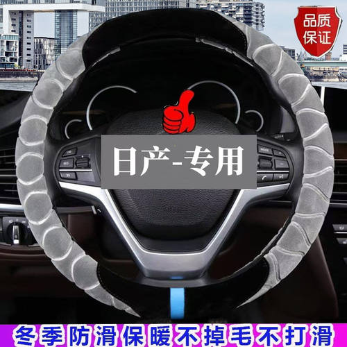 汽车方向盘套冬季毛绒短毛宝骏360 510 730 310W 530 D型560把套