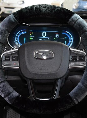 凯翼x3方向盘套冬季毛绒专用凯翼c3V3X5E3汽车把套秋冬保暖C3R