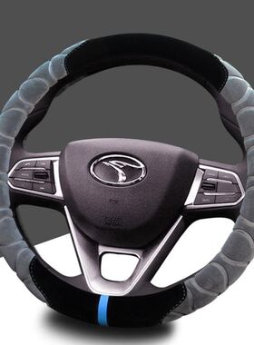 汽车用品东南DX3DX7V3菱悦V5菱致方向盘套冬季短毛绒通用型车把套