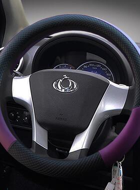 2010/11/12/13/14/15款适用吉利全球鹰GC7GX2GX7熊猫方向盘套四季