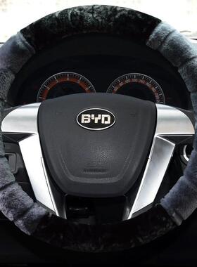 比亚迪元方向盘套 冬季毛绒防滑把套新能源比亚迪元ev360双模版