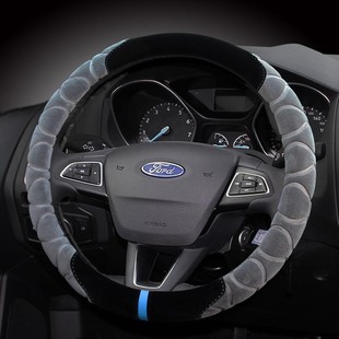 短毛绒 福睿斯蒙迪欧三厢两厢专用方向盘套冬季 新款 福特福克斯经典