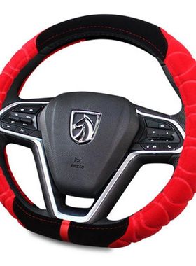 短毛绒方向盘套冬季保暖宝骏510 730 360 310 w 560 530 RS5 rs3