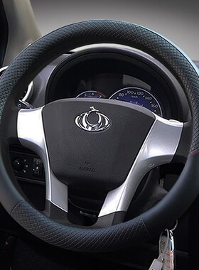 2010/11/12/13/15款全球鹰GC7GX2GX7熊猫方向盘套四季男把套