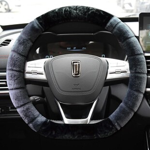 T33 E01 T55汽车把套B70T99 毛绒专用NAT 一汽奔腾T77方向盘套冬季
