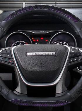 夏季专用防滑方向盘套夏天汽车把套 猎豹CT7 CS9 CS10 S7幻速S5