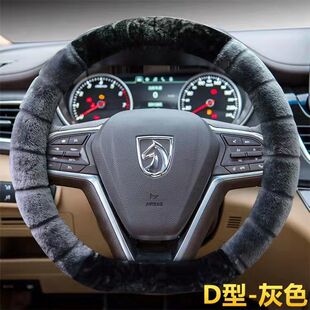 560 610 RC6 630 RS5 RS3 510 530 宝骏毛绒方向盘套宝骏730 310w
