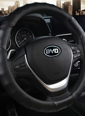 BYDF3比亚迪F3R/F0/F6/S6/G3RG6L3新速锐专用四季把皮革方向盘套