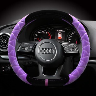 A4L运动型观致3方向盘套平底D型冬季 短毛绒 奥迪A5 2017新款