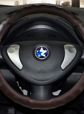 东风启辰R50X T70X D50 T90 R30启辰M50V汽车皮方向盘套子把套