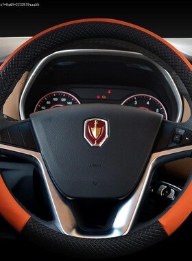 金杯750小海狮X30L T32 T30T22 A9A7汽车方向盘套D型防滑吸汗把套