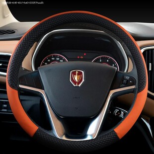 A9A7汽车方向盘套D型防滑吸汗把套 T30T22 金杯750小海狮X30L T32