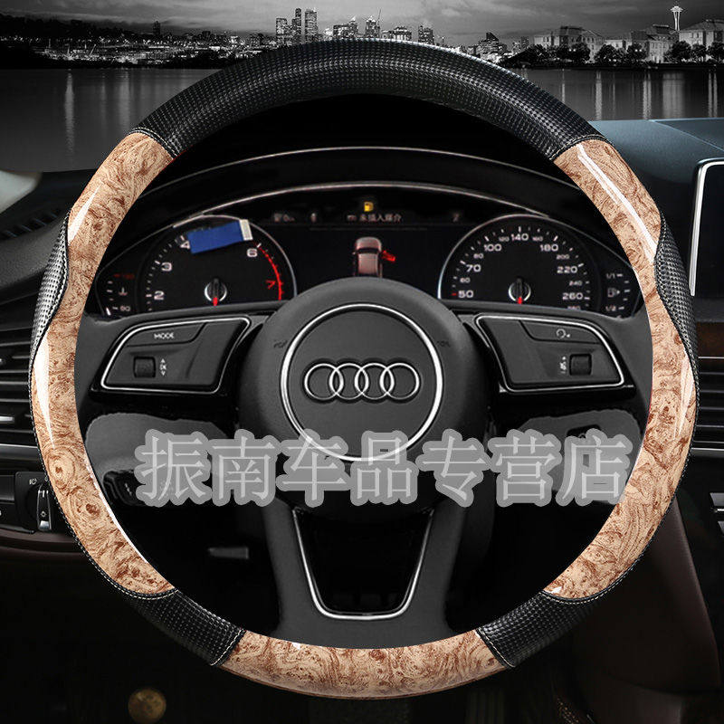 11款12款奥迪a4l 05款06款a6 老款改装专用 免缝方向盘套真皮把套