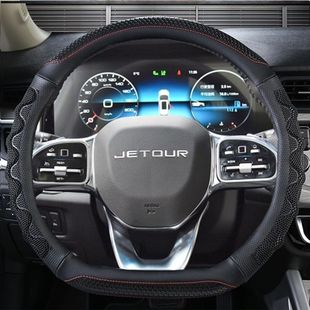 x70plus捷途x70s四季 专用奇瑞19 21款 方向盘套 x90 x95汽车个性