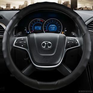 EV160 北汽绅宝X25 E150 D20 ES210专用皮汽车方向盘把套 X55