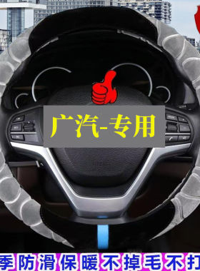 东南DX3方向盘套DX7V3菱悦V5菱致dx5冬季短毛绒保暖汽车把套