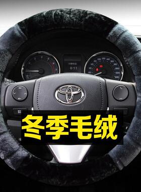 长安CS75 CS35 CS55 CS15逸动悦翔V3 V5V7睿骋方向盘套冬季短毛绒