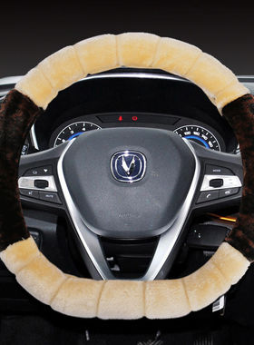 长安cs75cs35plus逸动dtxtcs55cs15悦翔V3v7UNIT冬季方向盘套毛绒