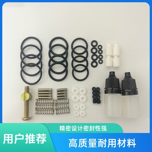 维修包恒压阀O型密封圈11mm卡销弹簧胶圈易损件维修包