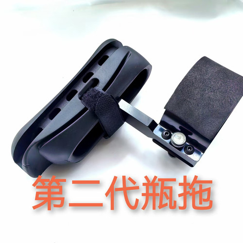 户外高压瓶拖玩具瓶拖可调节前后61mm平底圆底通用