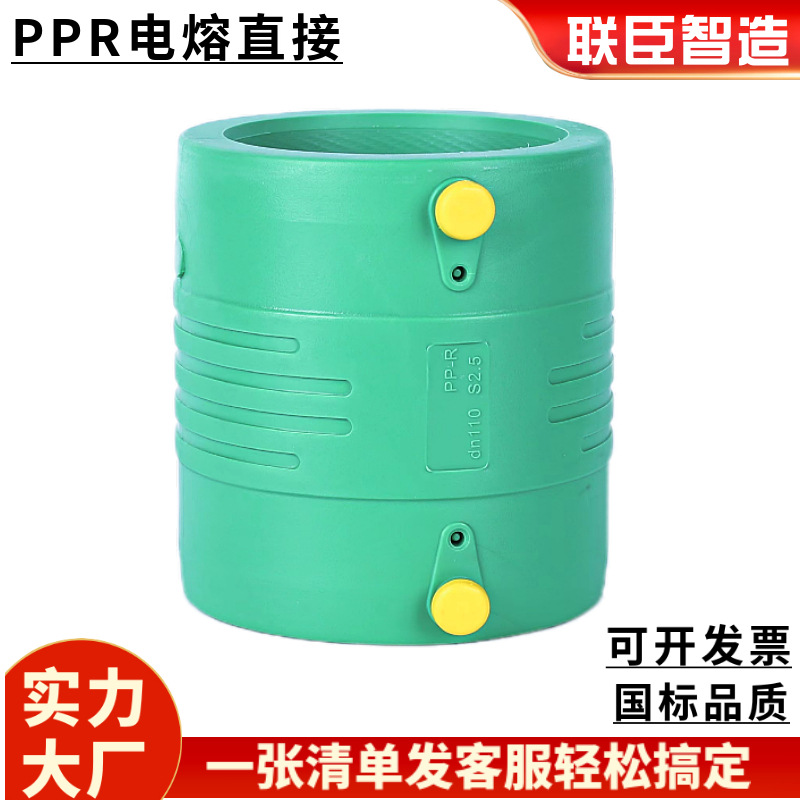 灰色PPR电熔管件 电熔大小头异径套 变径直接 直通钢丝网骨架