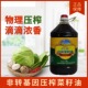 2024年新油非转基因压榨菜籽油农家小榨浓香菜籽油食用植物油