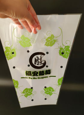 提子喇叭口带孔透气印字保鲜袋