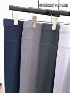 卷王蓄热暖绒基地速滑装 柔软亲肤弹贴9101女依翡丝 8101男保暖秋裤