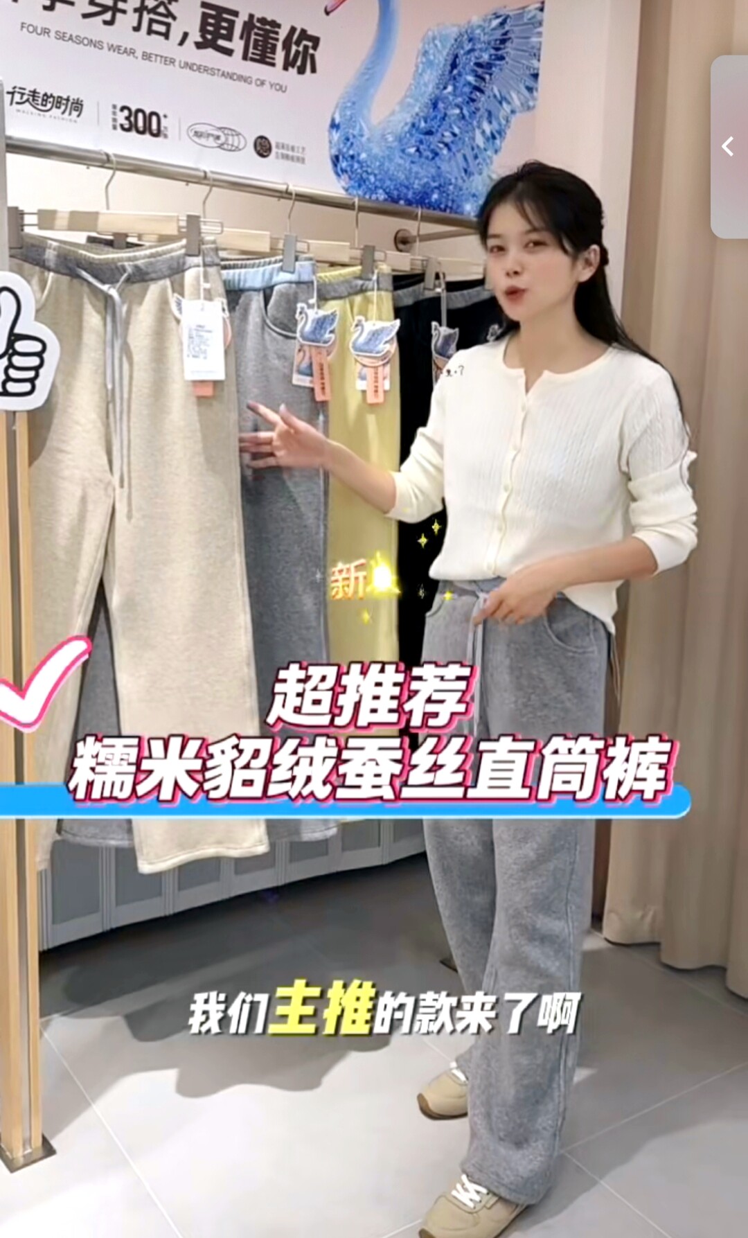 鹅公主貂绒蚕丝裤糯米直筒裤女高腰显瘦垂感休闲阔腿长裤子2579