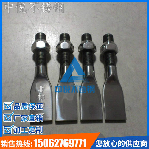 非标加工定制