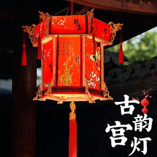 古风灯笼装饰挂件儿童手工diy材料六角宫灯布置新年灯笼社区活动