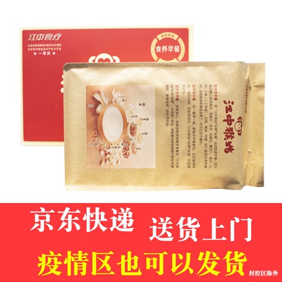 江中食疗猴头菇米稀养胃早餐原味