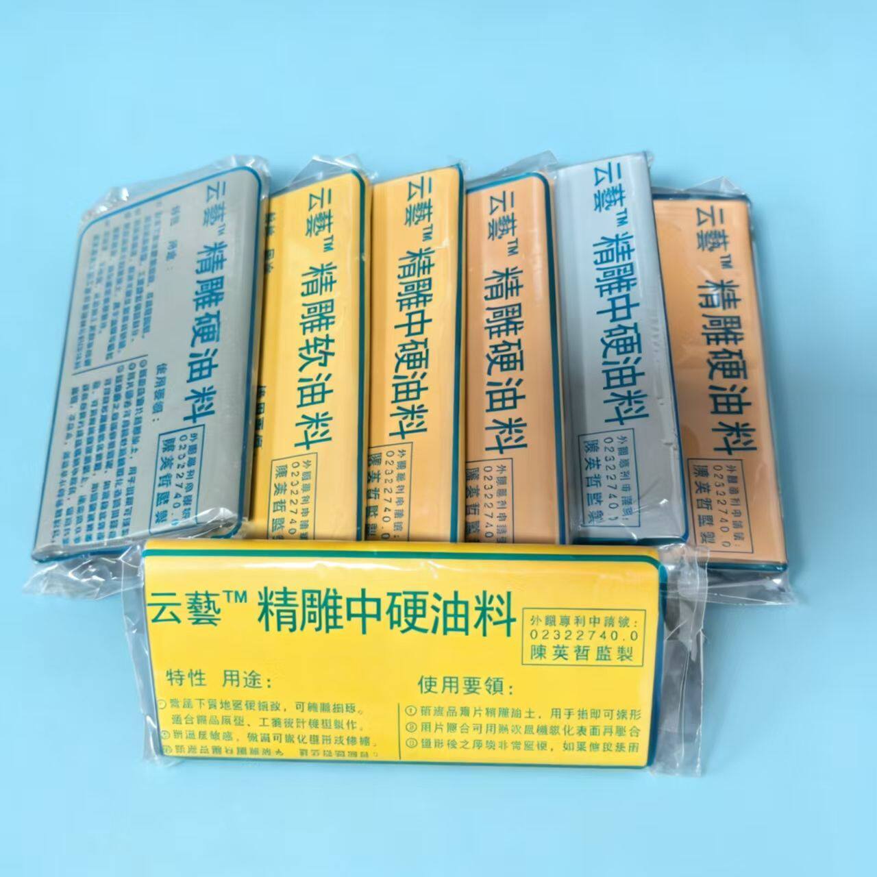 云艺精雕硬油料雕塑泥硬油泥精雕油土雕刻泥手办模型雕塑油泥造型