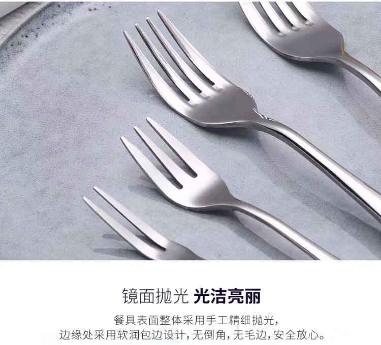 牛排刀叉盘子套装高档家用勺吃三西餐餐具套装