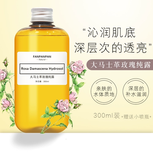 Отбеливающий увлажняющий натуральный гидролат с розой в составе, тонер подходит для мужчин и женщин