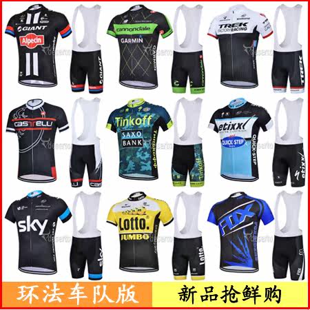 Tenue de cyclisme mixte - Ref 2221036 Image 1