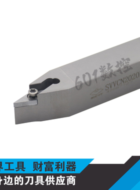 正品株钻螺钉式外圆车削刀杆SVVCN2020K16/SVVCN2525M16