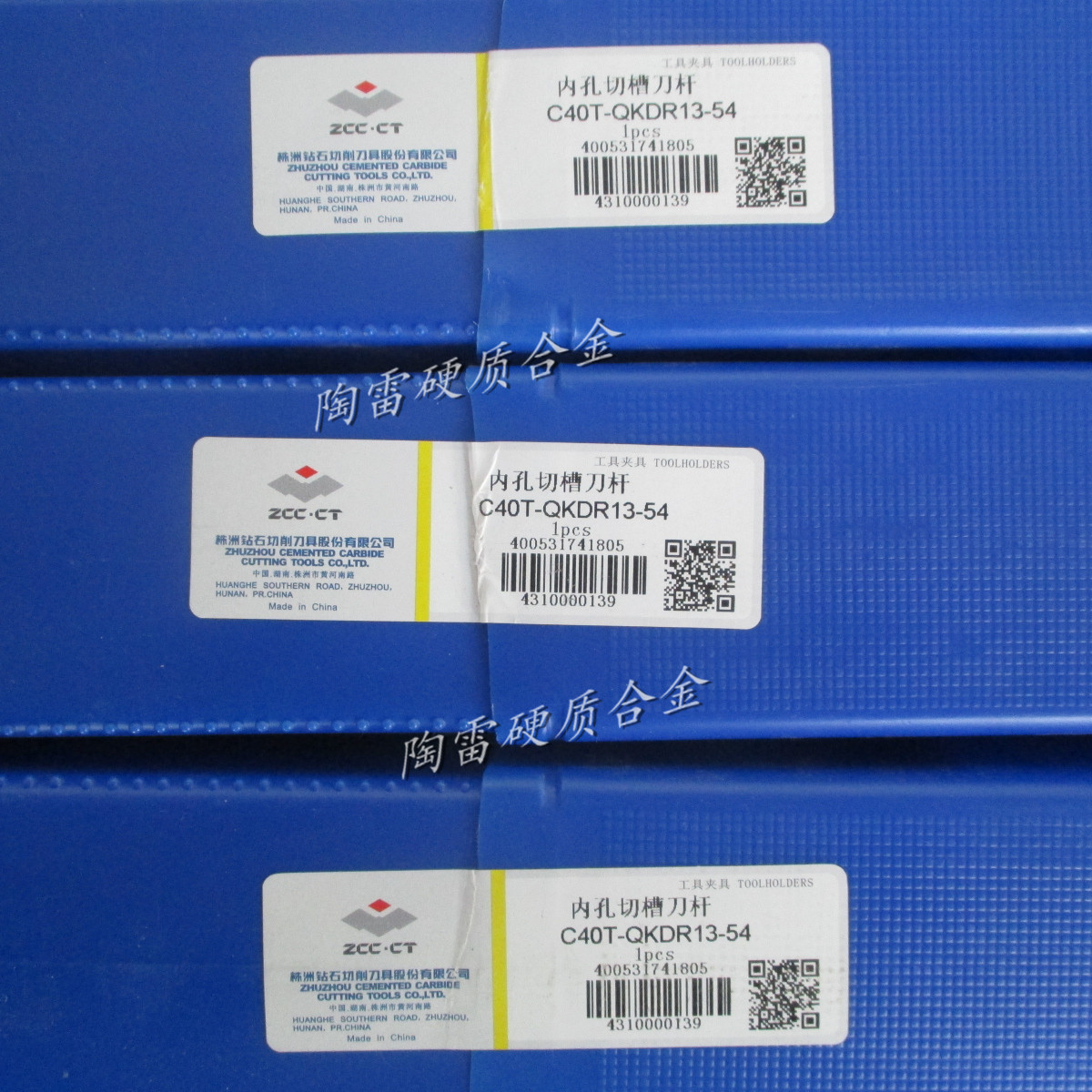 正宗株洲内孔切槽车刀杆C40T-QKDR13-54