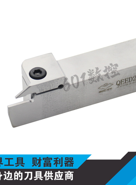 正宗株洲外圆切断切槽刀杆QEED2525R17 QEED2525L17