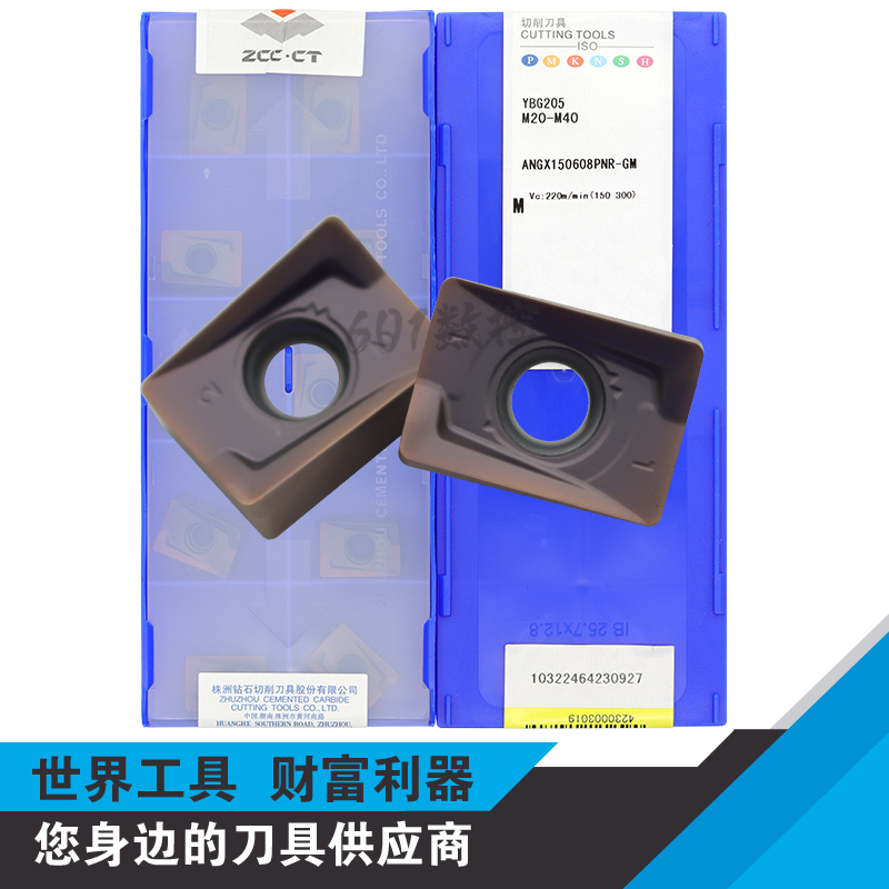 正品株钻双面方肩铣刀片ANGX150608PNR-GM YBG205/YBG203/YBM253