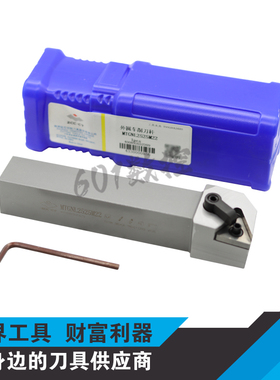 正品株钻90度压板式外圆刀杆MTGNL2525M22/MTGNR2525M22