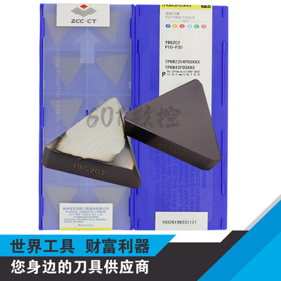 原装株洲合金数控刀片TPKN2204PDSKRX YBG202/302 YBM351 YBD252