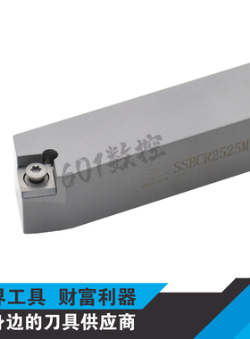 正品株洲75度螺钉式外圆车削刀杆SSBCR2525M12/SSBCL2525M12
