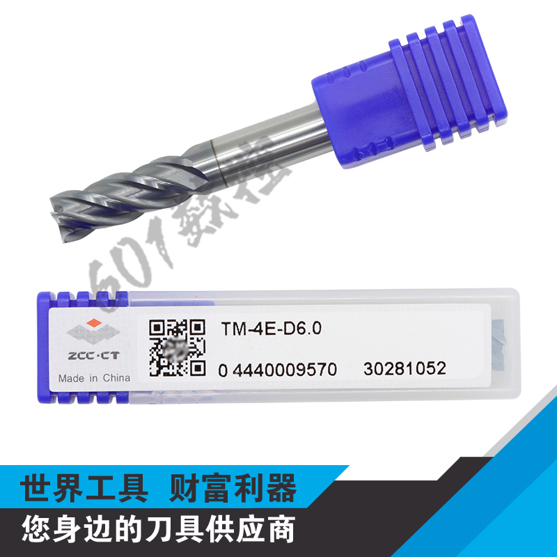 原装正品株洲钻石硬质合金铣刀TM-4E-D6.0