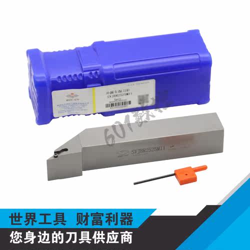正品株洲93度螺钉式外圆车削刀杆SVJBR2525M11/SVJBL2525M11