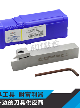 株洲钻石数控端面切槽刀杆QFFD2525R17-48H/60H/74H/100H
